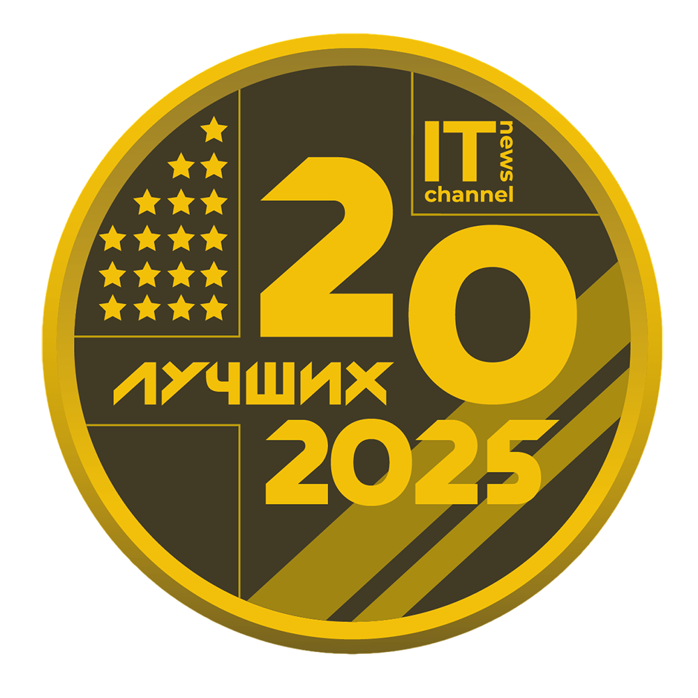 20 лучших региональных ИТ-компаний