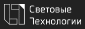 Световые технологии