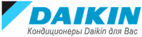 DAIKIN