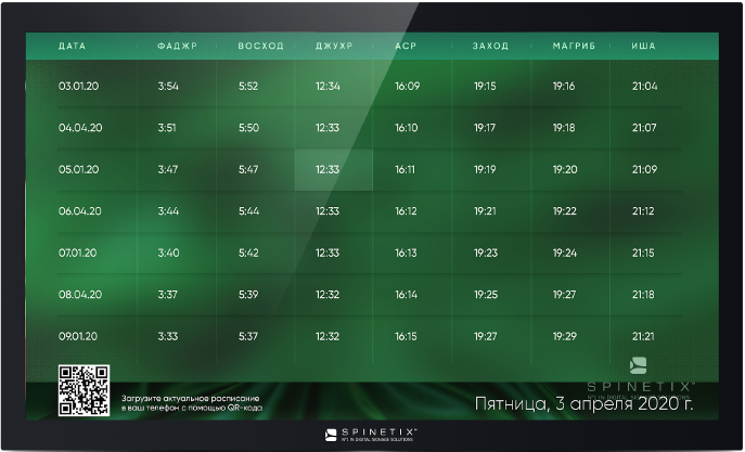 Скриншот от 2020-06-16 09-04-00.png Скриншот от 2020-06-16 09-04-00.png