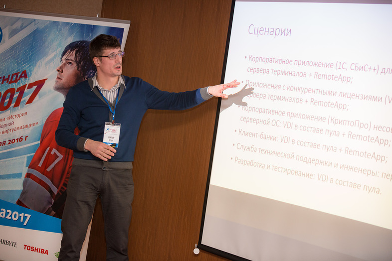 Илья Шилов.png