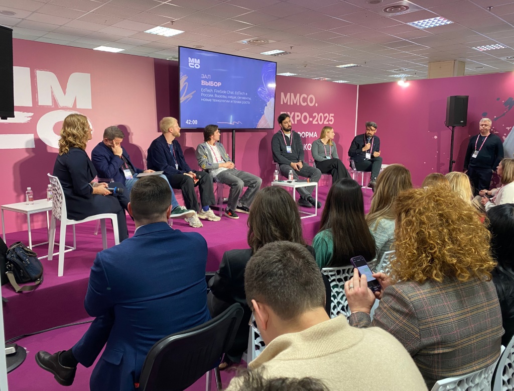 образовательный форум