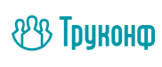 труконф.png