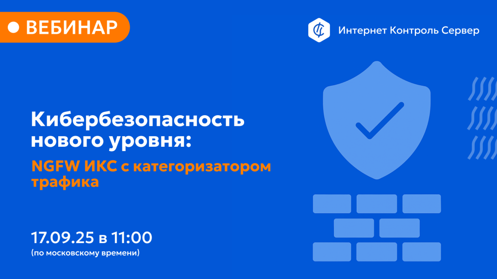 Вебинар 2.png